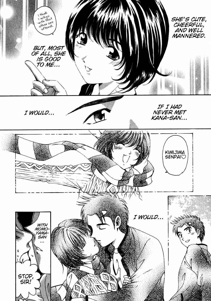Page 24 Chapter 10 Virgin na Kankei