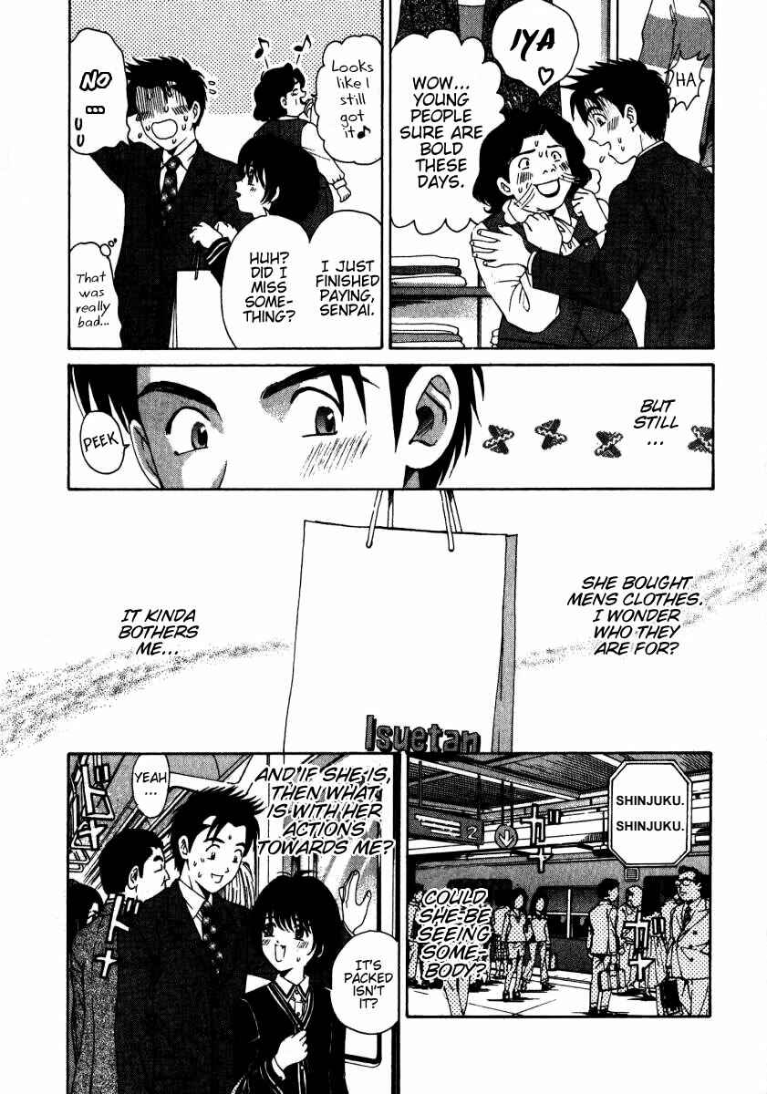 Page 25 Chapter 10 Virgin na Kankei