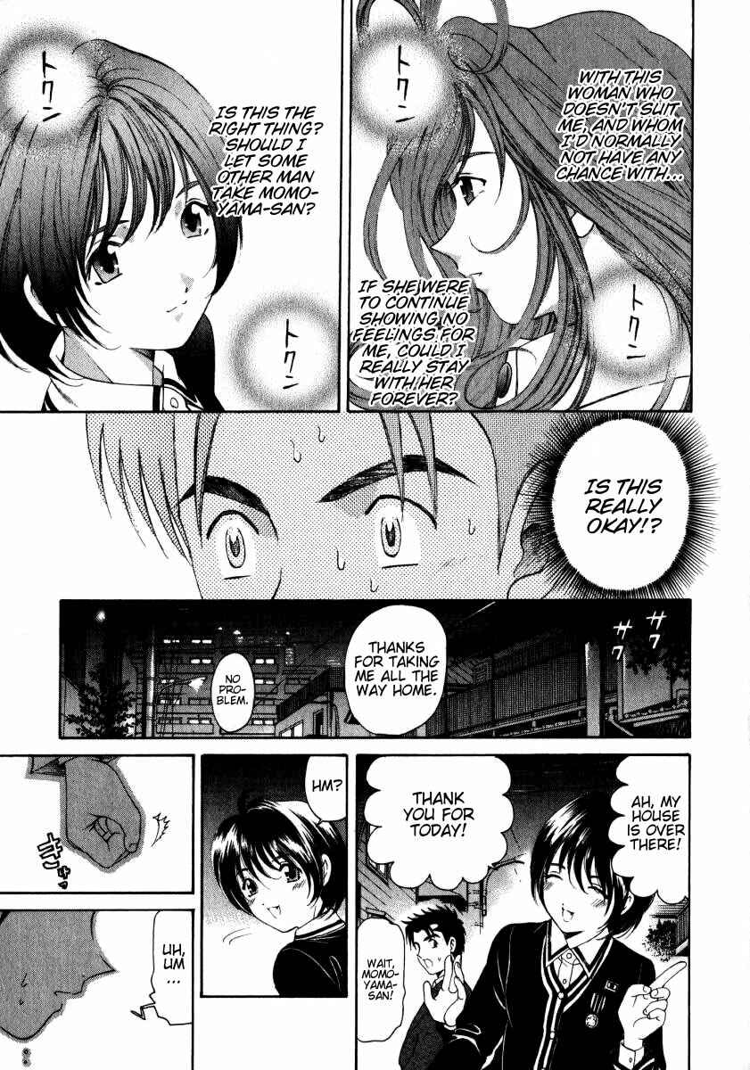 Page 27 Chapter 10 Virgin na Kankei