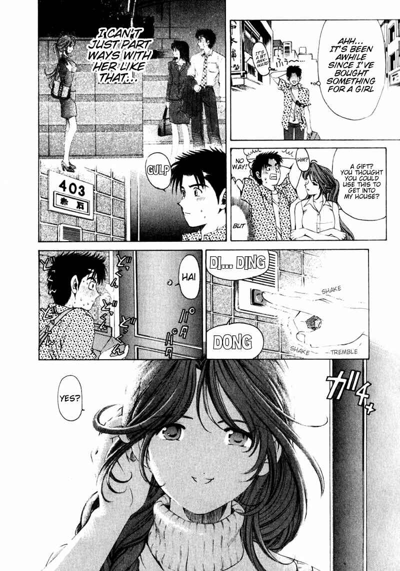 Page 10 Chapter 3 Virgin na Kankei