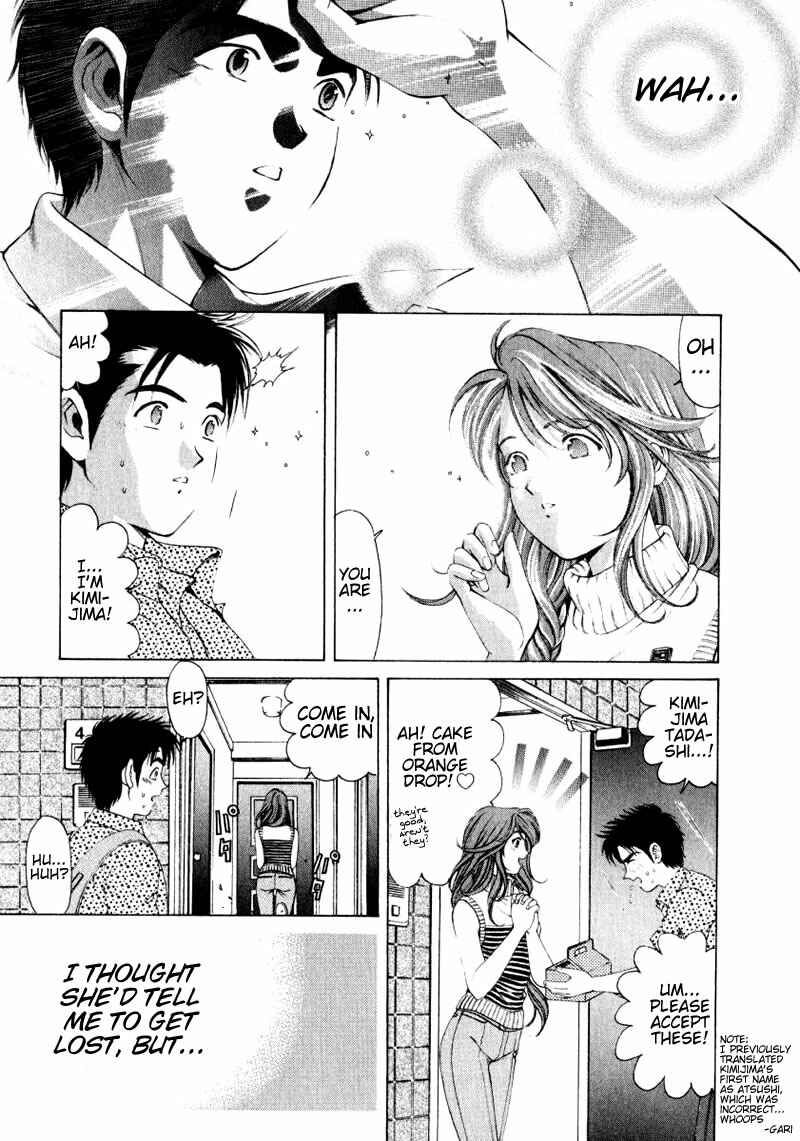 Page 11 Chapter 3 Virgin na Kankei