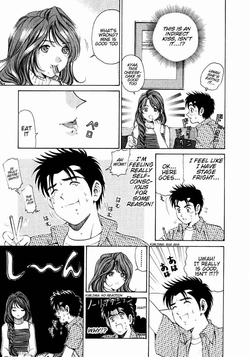 Page 13 Chapter 3 Virgin na Kankei
