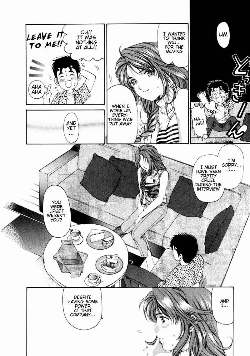 Page 14 Chapter 3 Virgin na Kankei