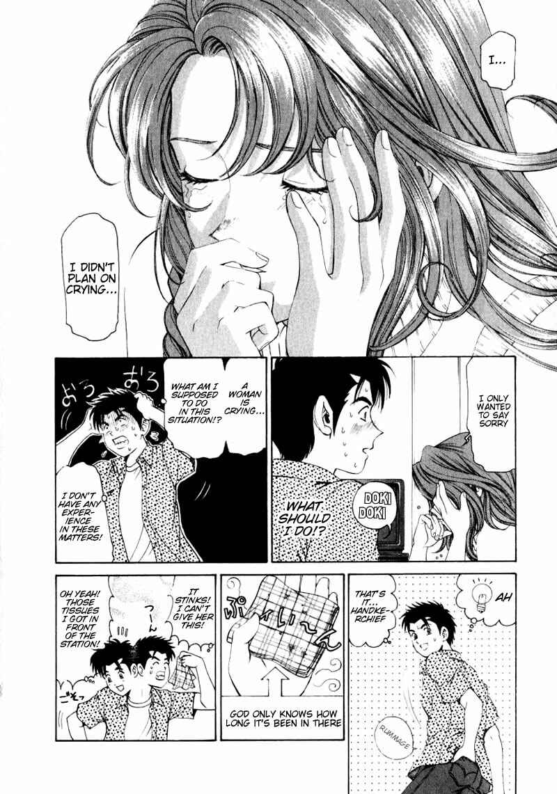 Page 16 Chapter 3 Virgin na Kankei