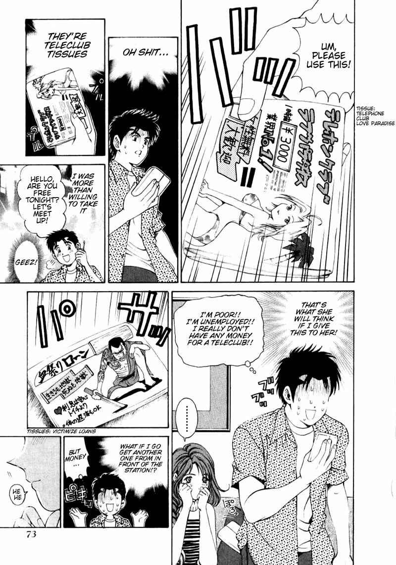 Page 17 Chapter 3 Virgin na Kankei