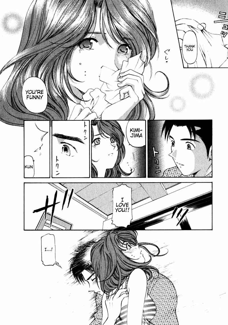 Page 18 Chapter 3 Virgin na Kankei