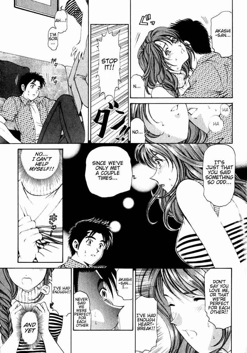 Page 19 Chapter 3 Virgin na Kankei