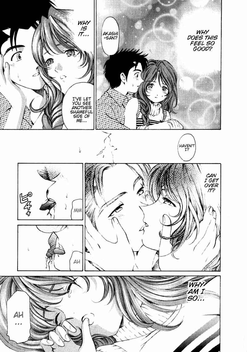 Page 21 Chapter 3 Virgin na Kankei