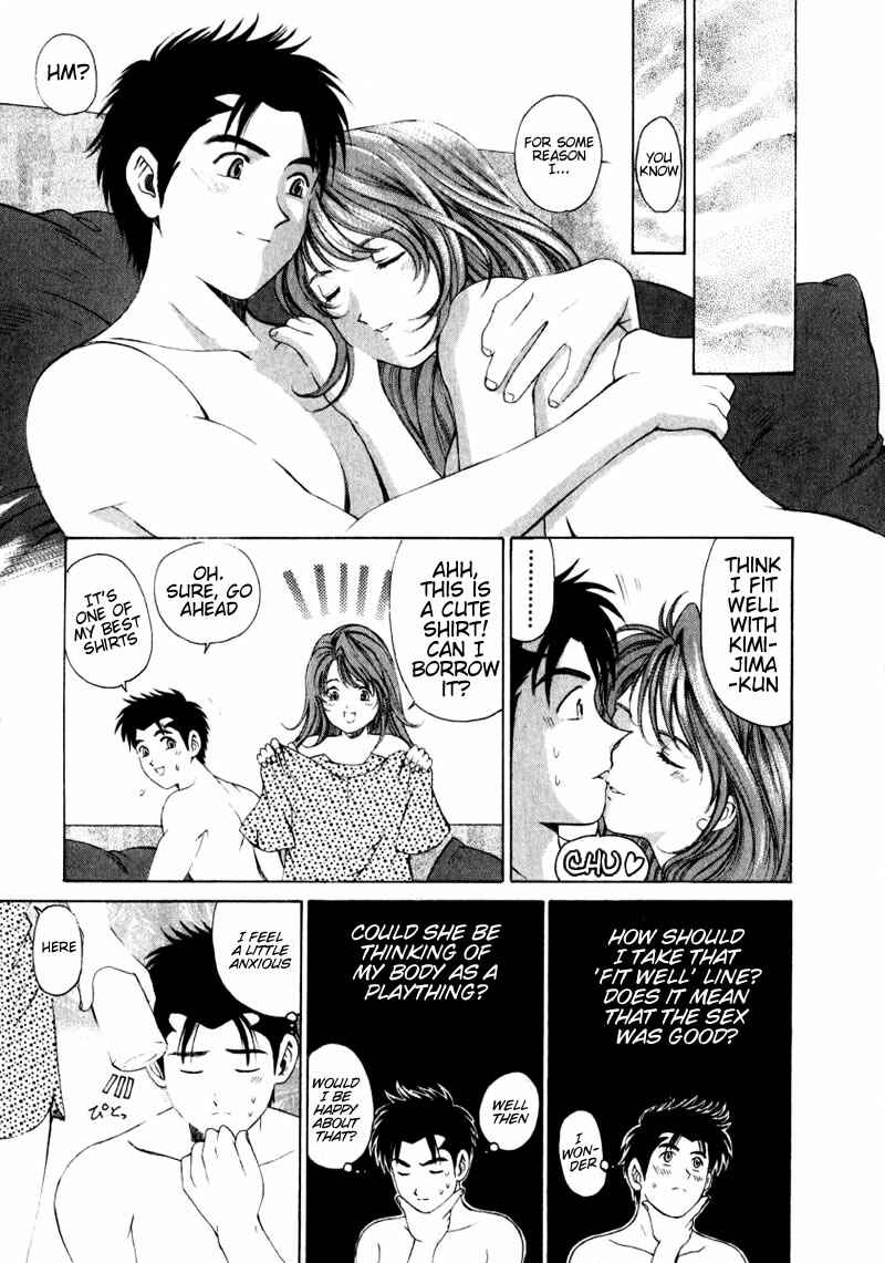 Page 25 Chapter 3 Virgin na Kankei