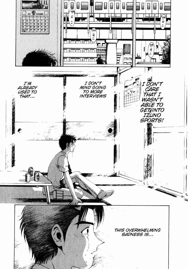 Page 7 Chapter 3 Virgin na Kankei