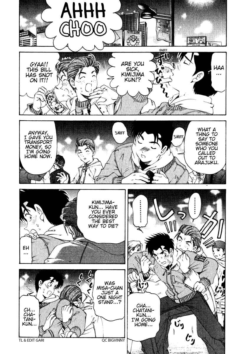 Page 4 Chapter 23 Virgin na Kankei