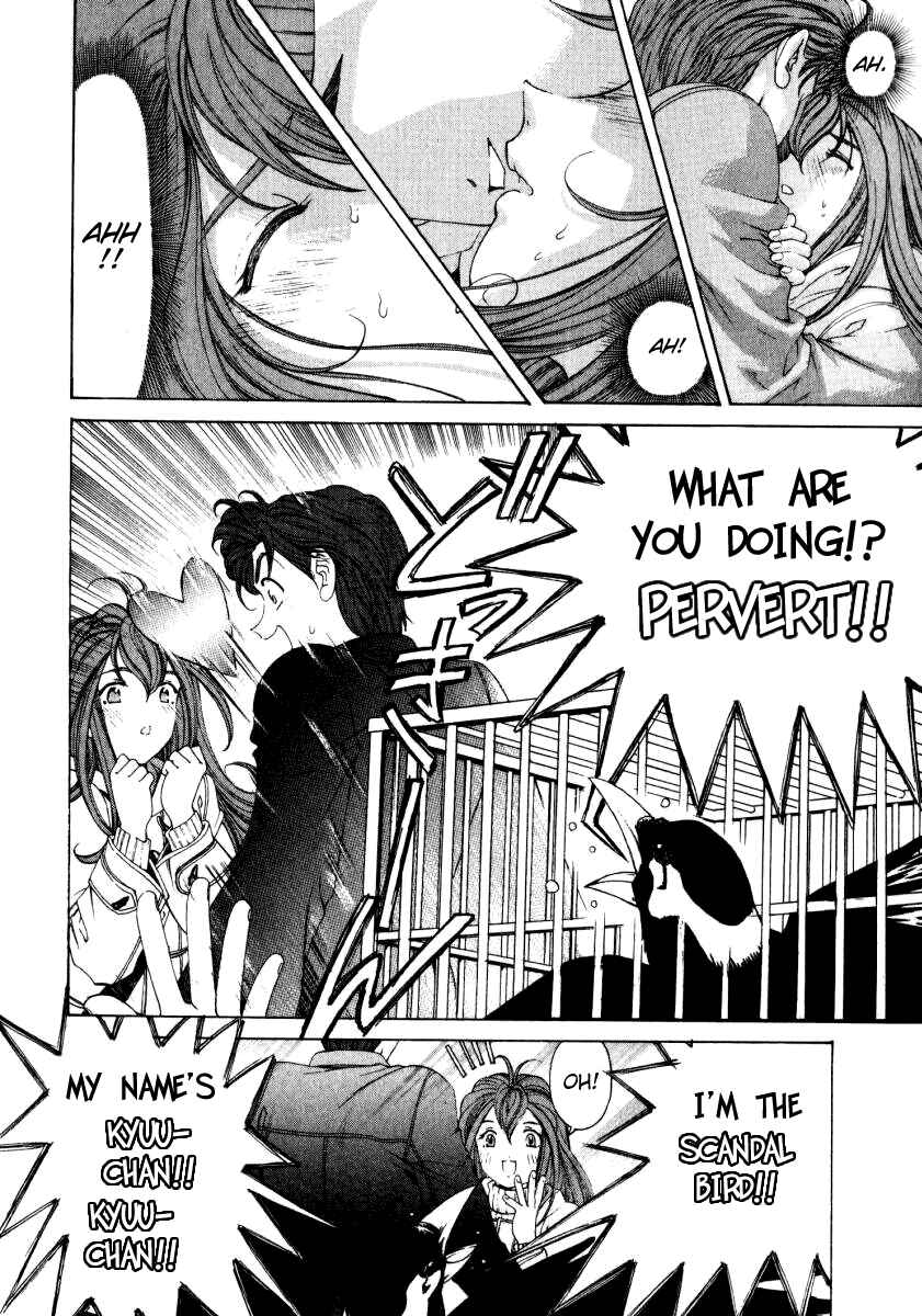 Page 6 Chapter 23 Virgin na Kankei