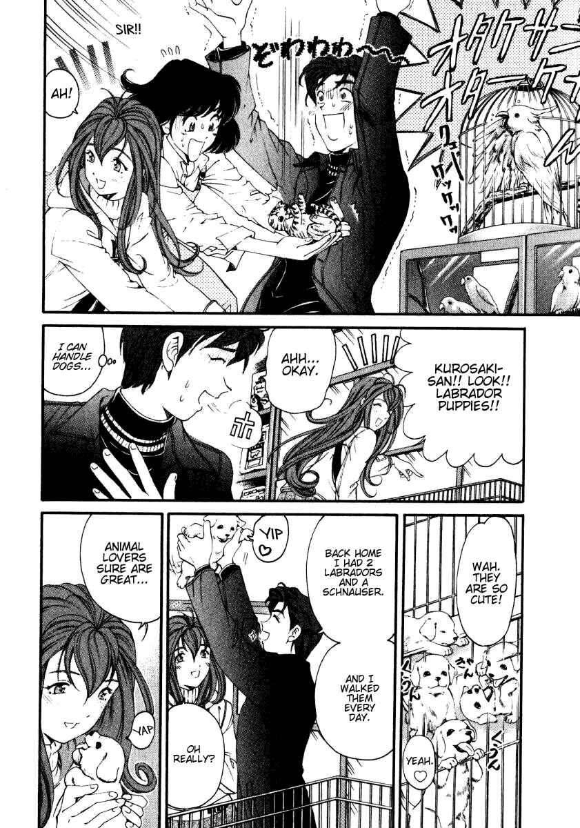Page 8 Chapter 23 Virgin na Kankei