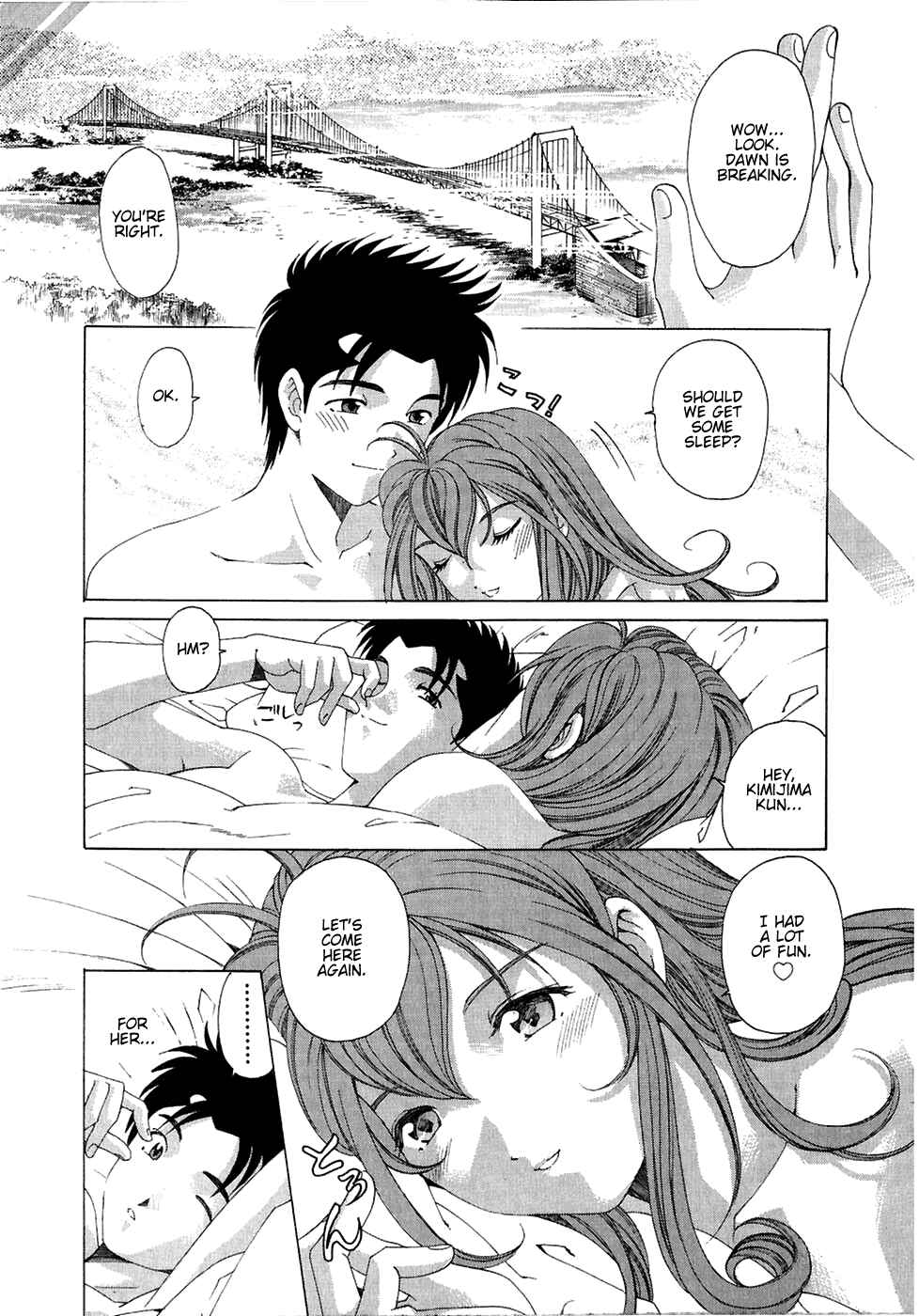 Page 13 Chapter 27 Virgin na Kankei