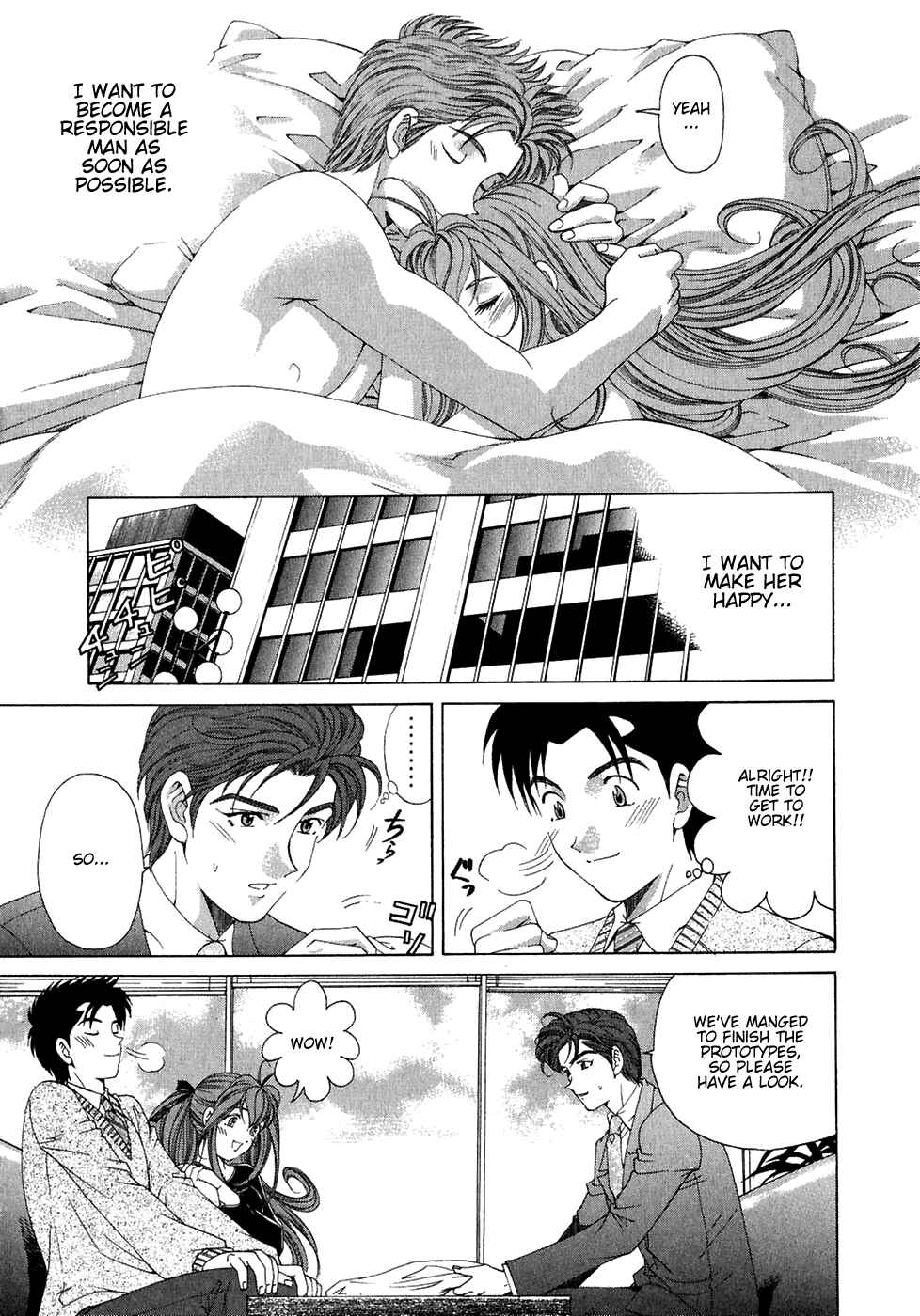 Page 14 Chapter 27 Virgin na Kankei