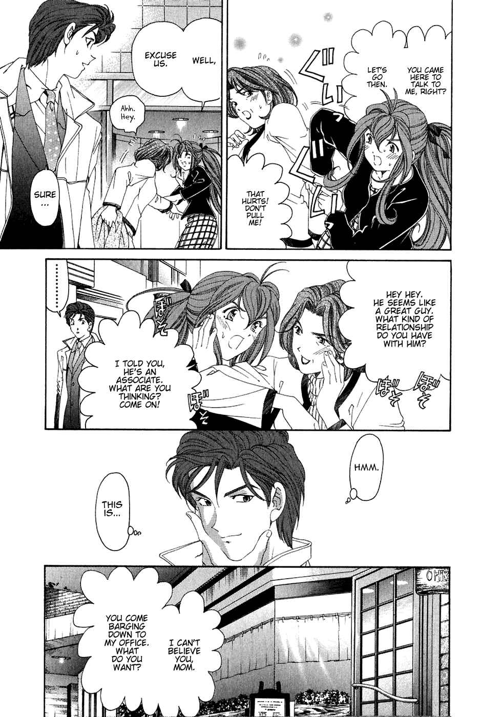Page 19 Chapter 27 Virgin na Kankei