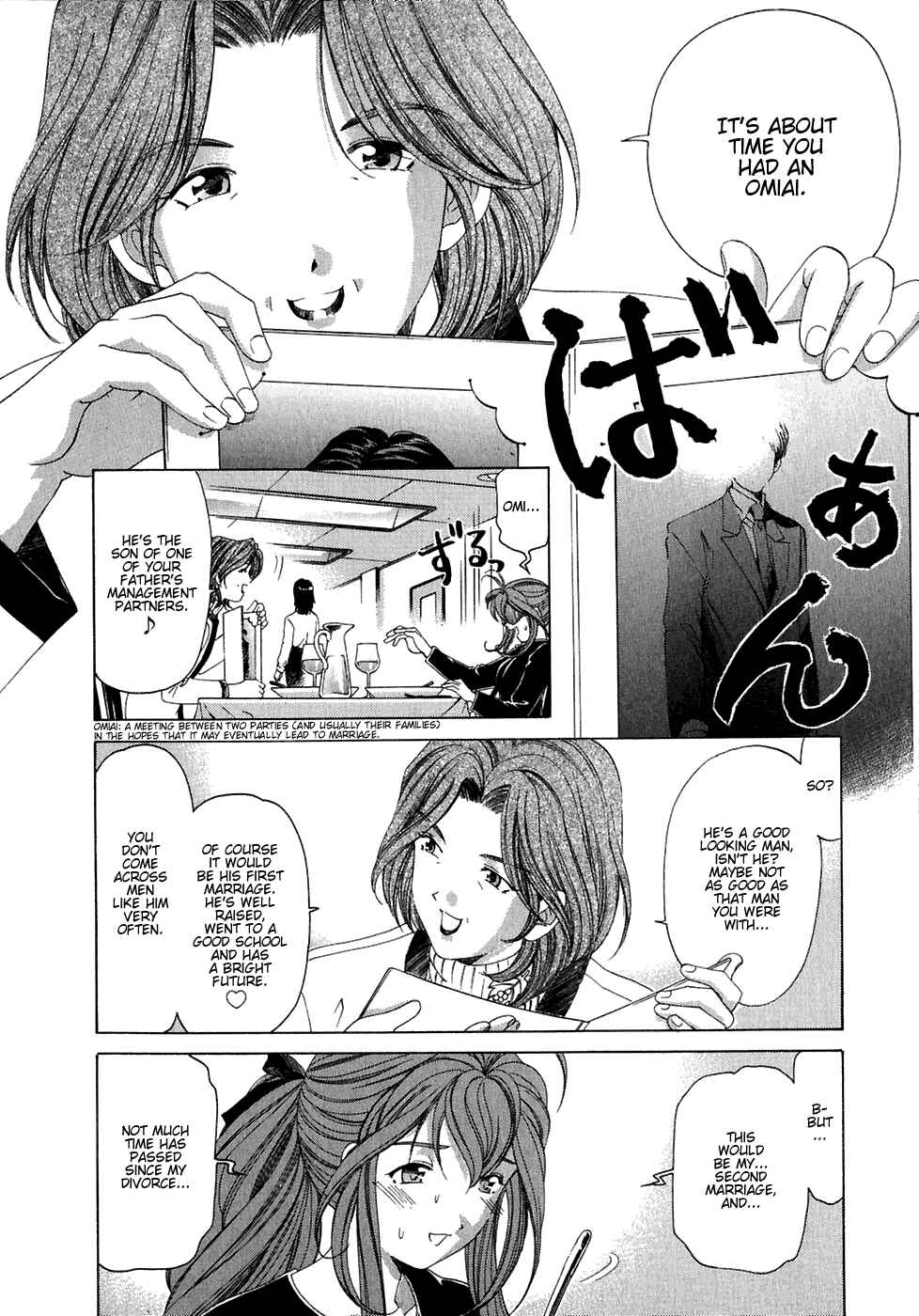 Page 20 Chapter 27 Virgin na Kankei