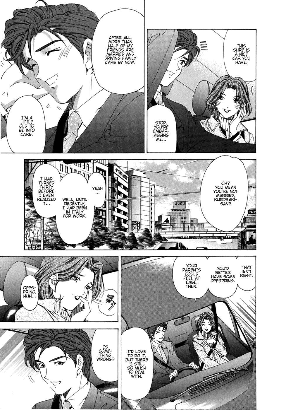 Page 25 Chapter 27 Virgin na Kankei
