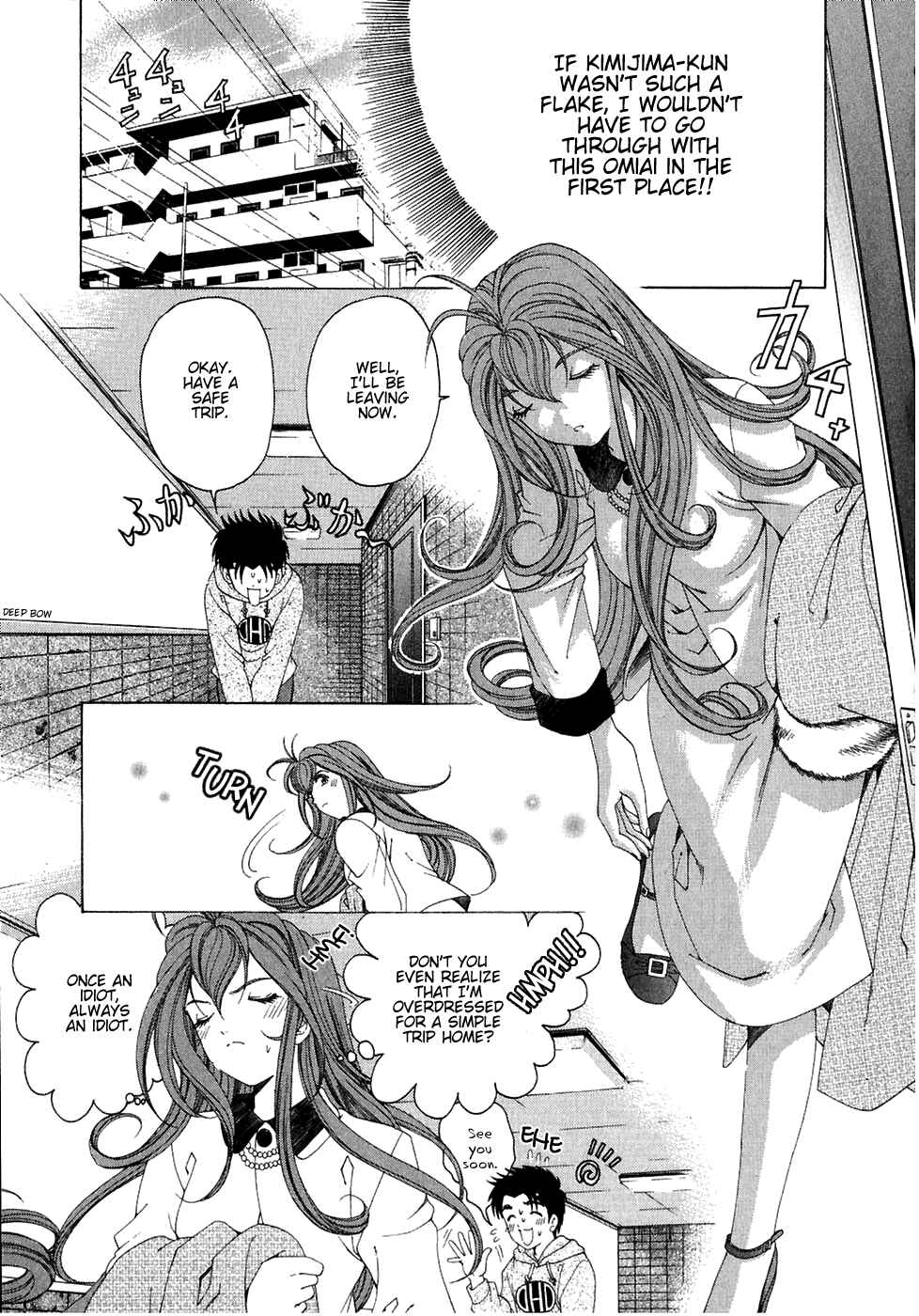 Page 31 Chapter 27 Virgin na Kankei