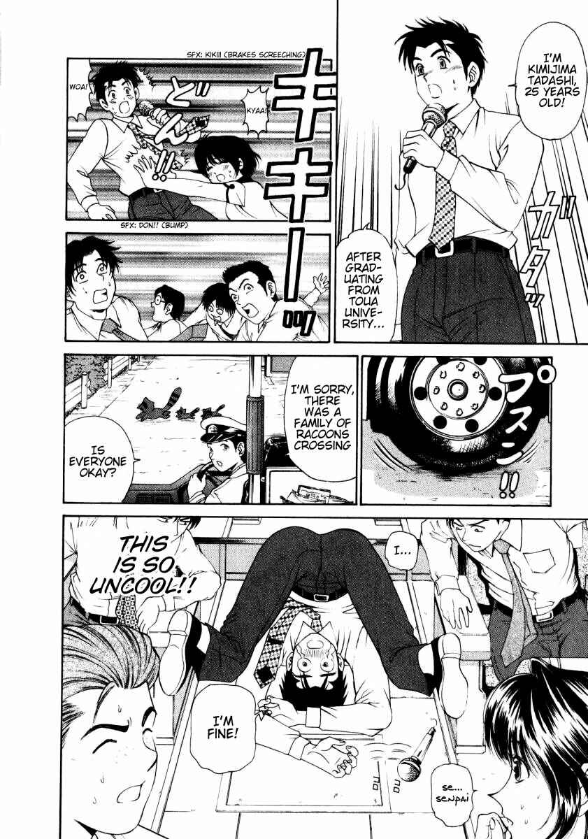 Page 10 Chapter 4 Virgin na Kankei