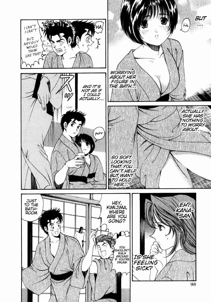Page 16 Chapter 4 Virgin na Kankei