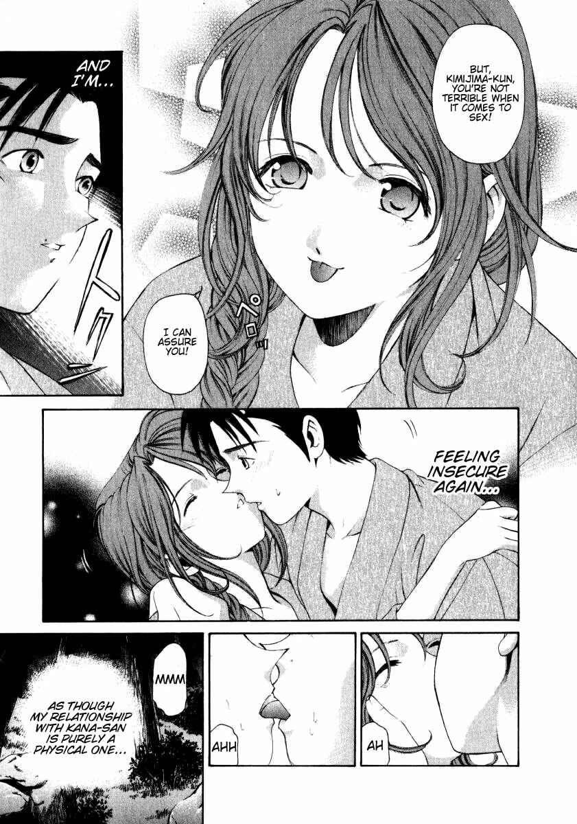 Page 21 Chapter 4 Virgin na Kankei