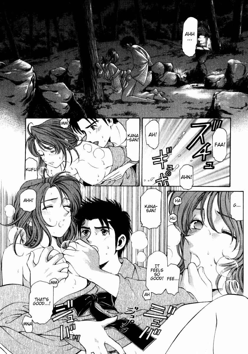 Page 24 Chapter 4 Virgin na Kankei
