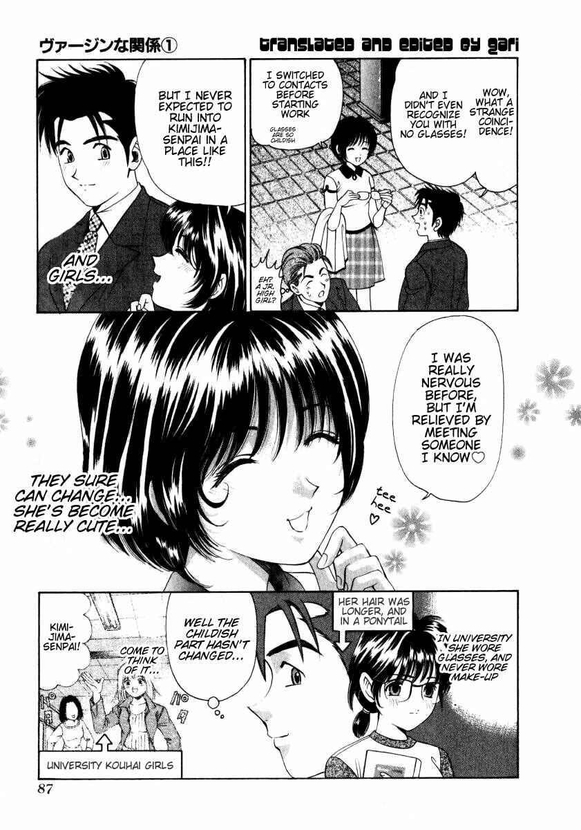 Page 5 Chapter 4 Virgin na Kankei