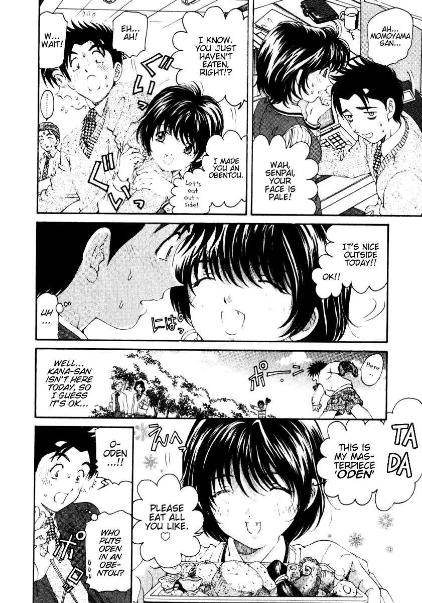 Page 14 Chapter 21 Virgin na Kankei