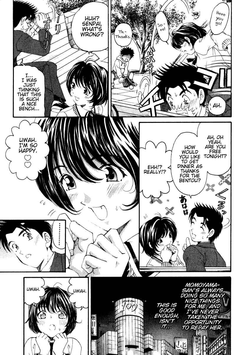 Page 17 Chapter 21 Virgin na Kankei