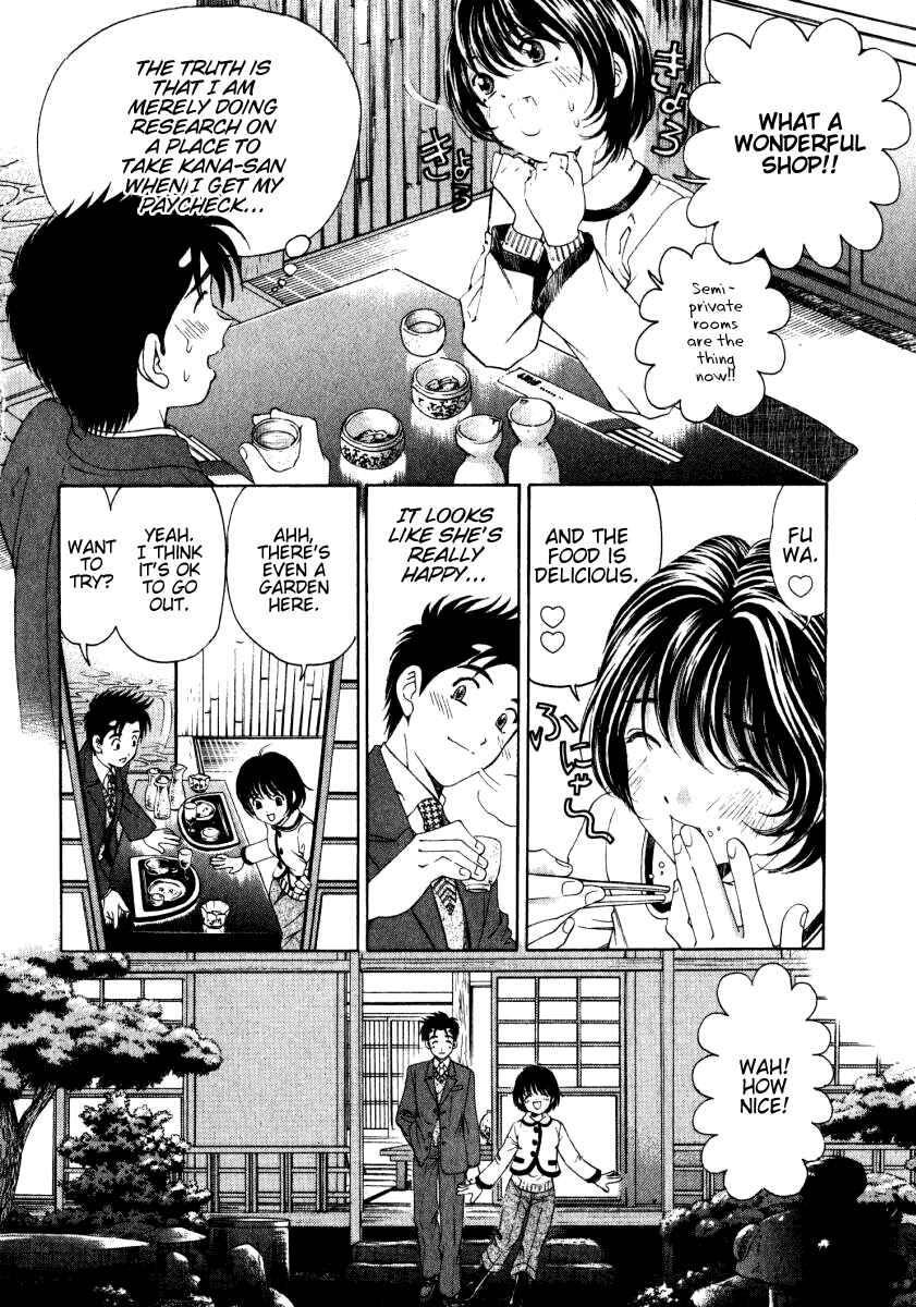 Page 18 Chapter 21 Virgin na Kankei