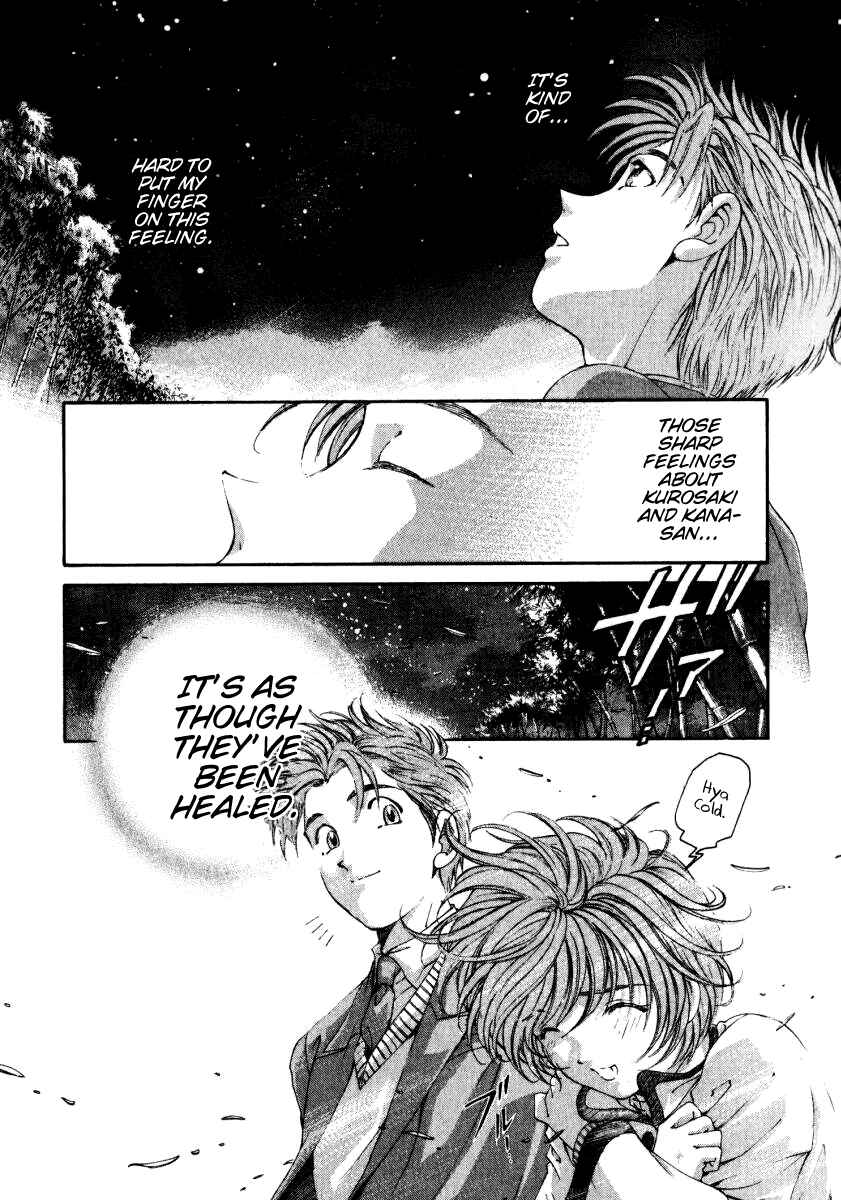 Page 20 Chapter 21 Virgin na Kankei
