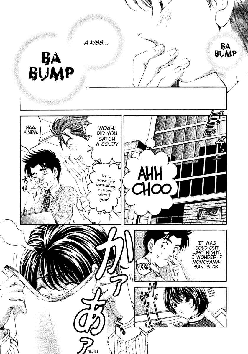Page 26 Chapter 21 Virgin na Kankei