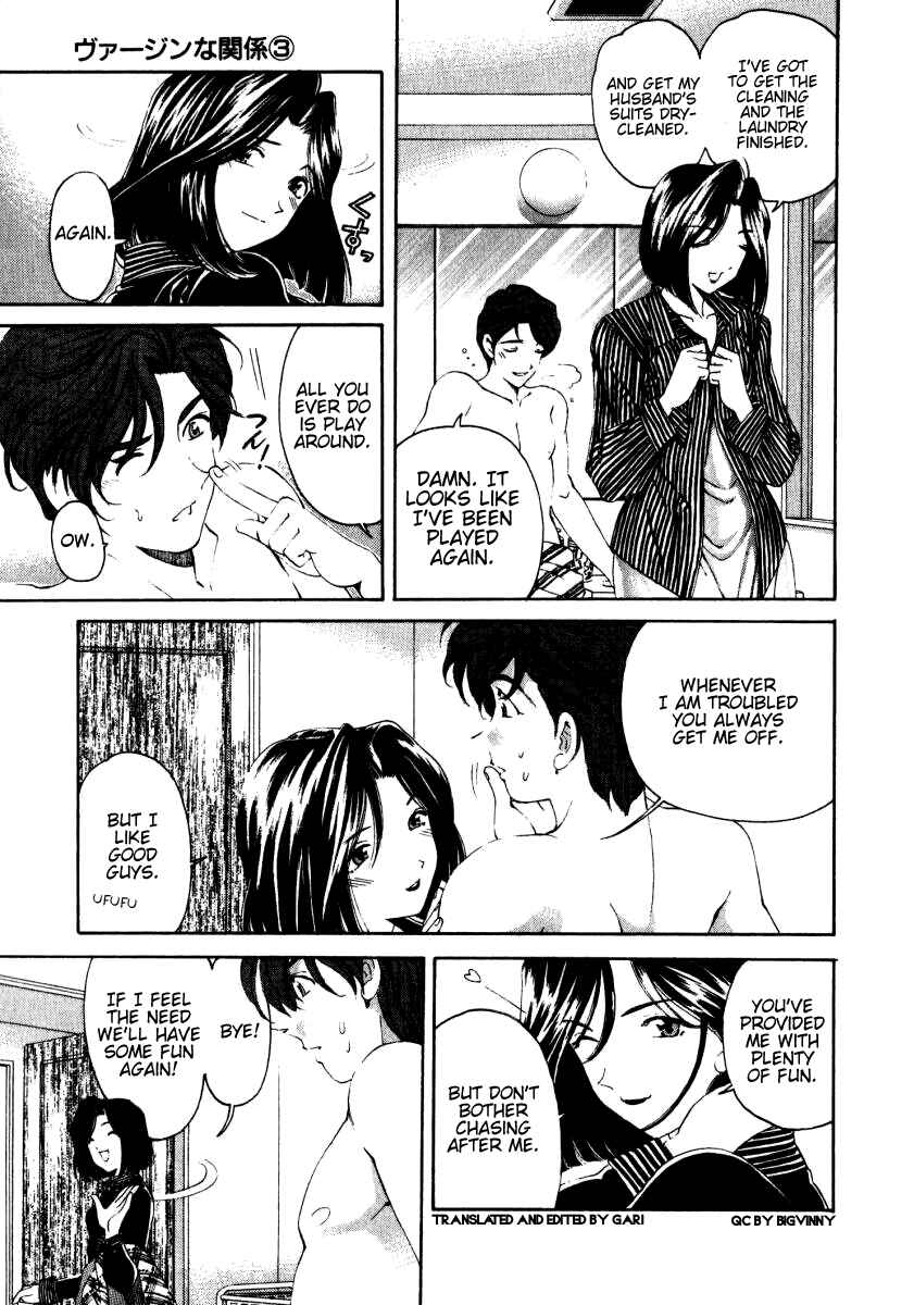 Page 13 Chapter 22 Virgin na Kankei