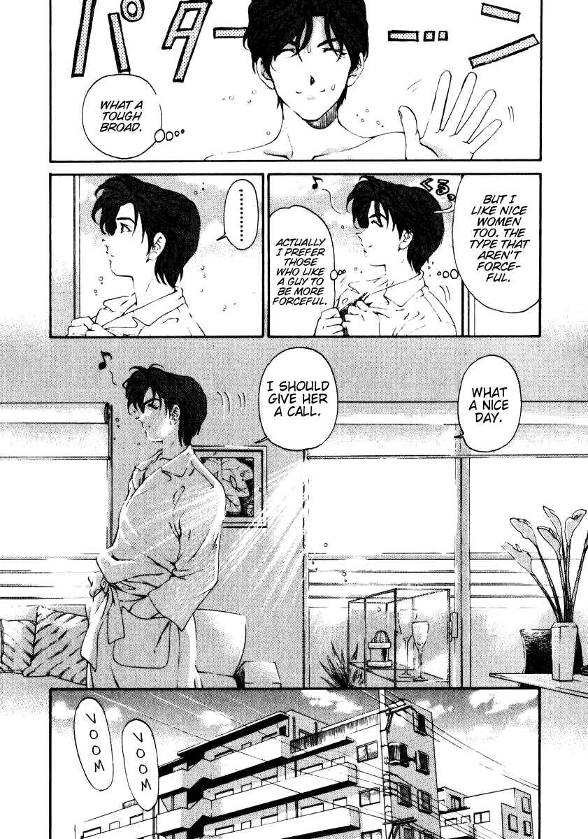 Page 14 Chapter 22 Virgin na Kankei