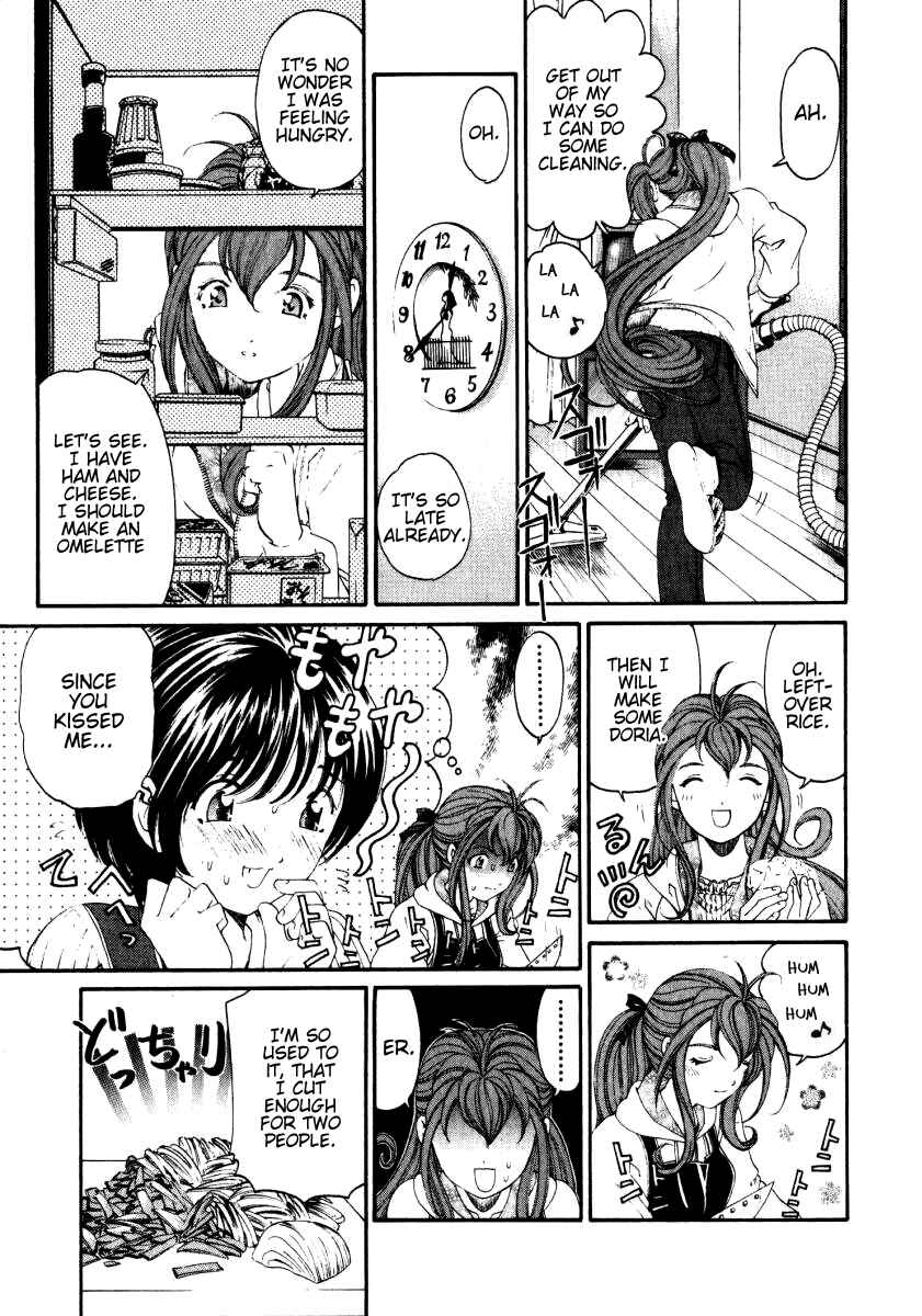 Page 15 Chapter 22 Virgin na Kankei