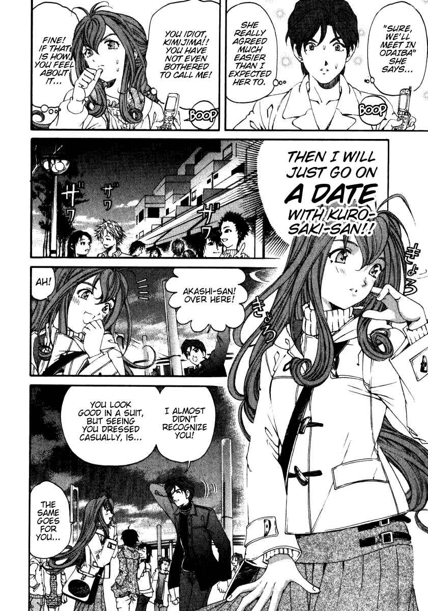 Page 18 Chapter 22 Virgin na Kankei