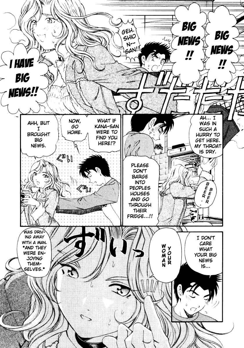 Page 15 Chapter 19 Virgin na Kankei