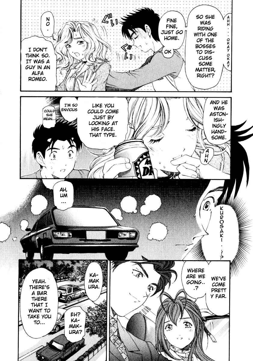 Page 16 Chapter 19 Virgin na Kankei