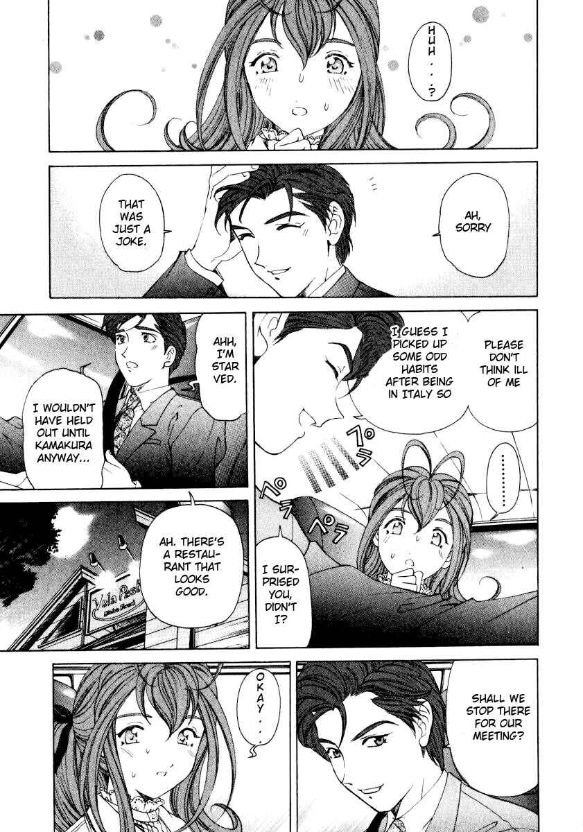 Page 23 Chapter 19 Virgin na Kankei