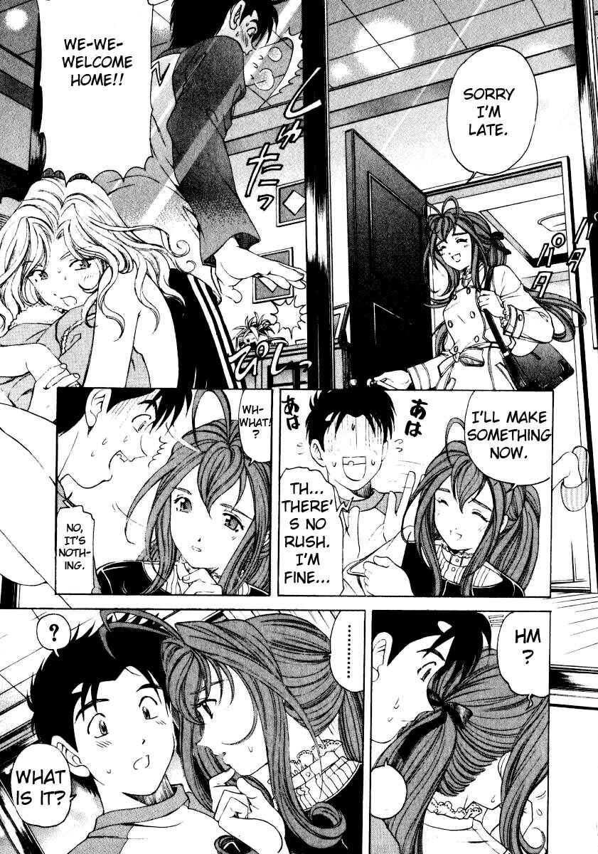 Page 27 Chapter 19 Virgin na Kankei