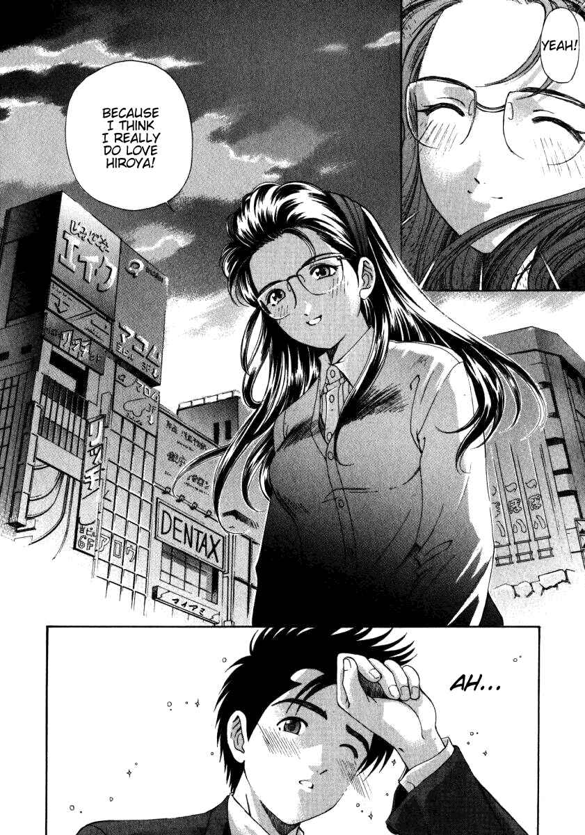 Page 12 Chapter 16 Virgin na Kankei