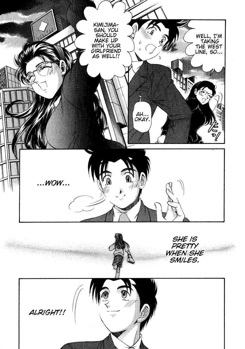 Page 13 Chapter 16 Virgin na Kankei