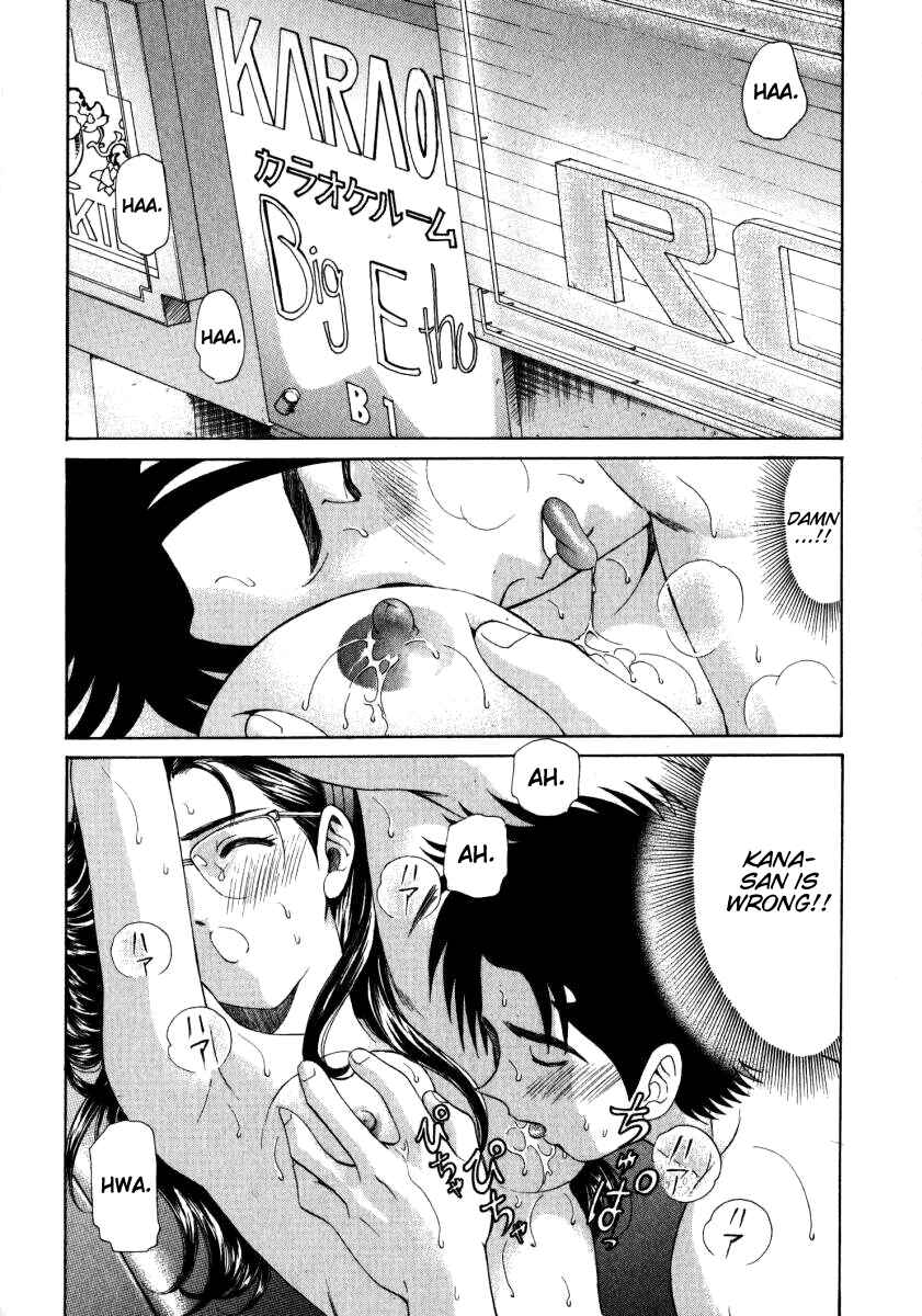 Page 2 Chapter 16 Virgin na Kankei