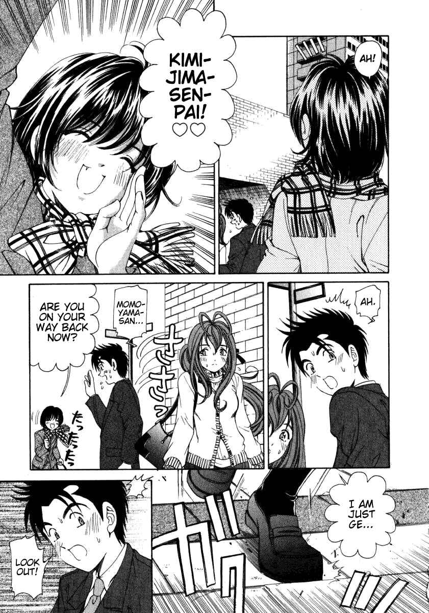 Page 23 Chapter 16 Virgin na Kankei
