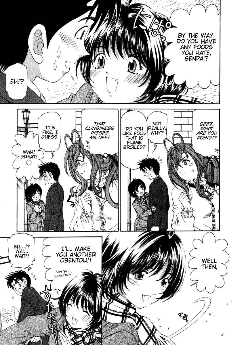 Page 25 Chapter 16 Virgin na Kankei