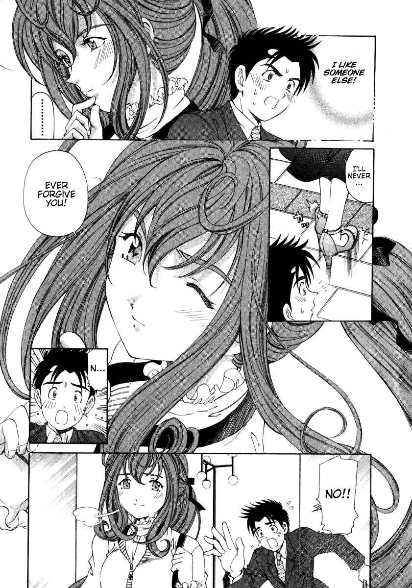 Page 27 Chapter 16 Virgin na Kankei