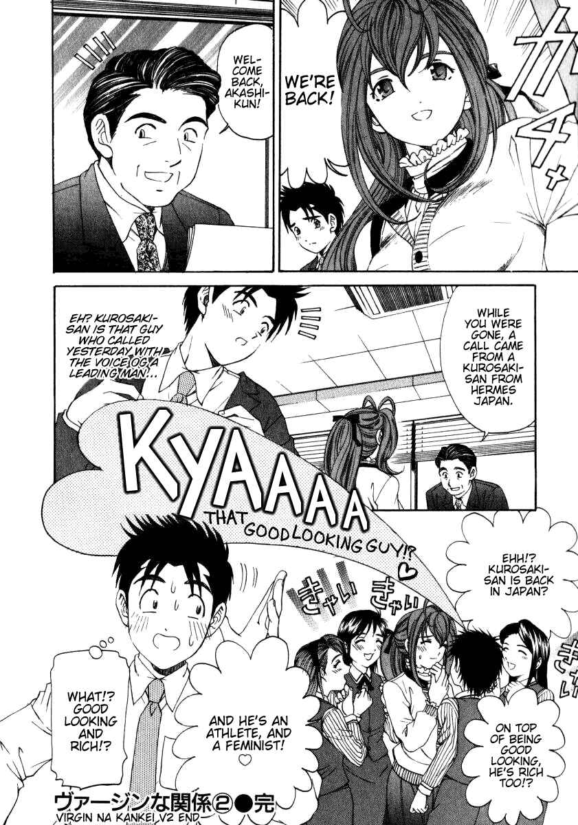 Page 28 Chapter 16 Virgin na Kankei