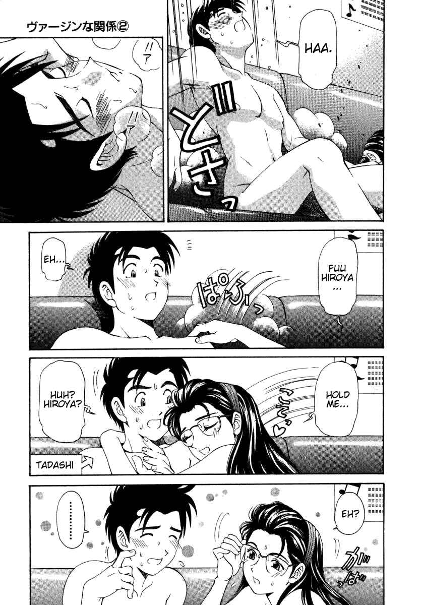 Page 9 Chapter 16 Virgin na Kankei