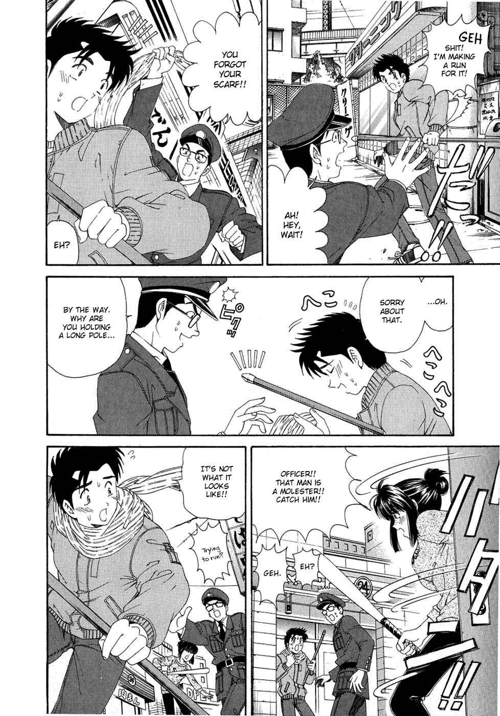Page 12 Chapter 28 Virgin na Kankei